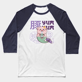 Mermaid pig Baseball T-Shirt